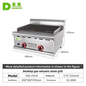 Parrilla Eléctrica de Mesa Dongpai, Estufa para Brochetas, Acero Inoxidable Grueso, <span class=keywords><strong>Piedra</strong></span> Volcánica, Sin Humo, Multifuncional, Fácil de Limpiar - Product Image 6