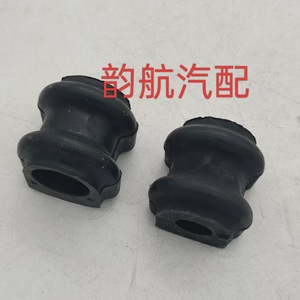 Hyundai Ix35 Kia Sportage Front Rubber <b>Stabilizer</b> Bushing 54813-2S000 55513-2S000 New Replacement Part - Product Image 1