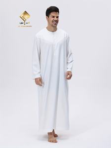 Al Haramain <b>Men's</b> White Cotton <b>Thobe</b> Round Neck Long Sleeve Floor Length Prayer Robe Modest Breathable Loose Fit - Product Image 2