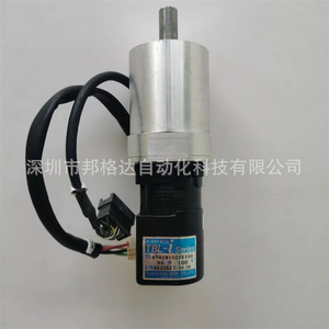 Controlador de Servomotor Ha-520-1p 100w Ip20 con Motor Rsf-14a para Automatización Industrial - Product Image 4