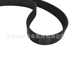 Courroie de transmission 8PK1080 à très longue durée de vie avec garantie de 500 000 kilomètres VG2600020251, tendeur de courroie et courroies de ventilateur de voiture - Product Image 1