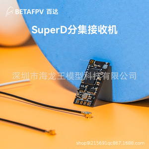 Receptor Betafpv Superdiversidad Elrs 2.4 915 de Largo Alcance para Dron FPV - Product Image 1