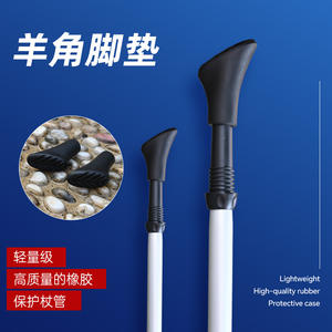 Almohadillas de Goma para Bastones de Trekking, Forma de Pezuña de Oveja, Antideslizantes, Duraderas, Absorbentes de Impactos, para Senderismo, Camping y Montañismo - Product Image 2