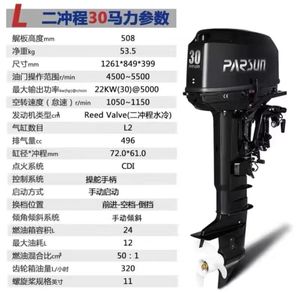 Moteurs -90 CV pour Yachts, Bateaux de Pêche, Navires de Transport de Marchandises, Économes en Carburant, Ventes Directes d'Usine, Fournitures Marines - Product Image 2