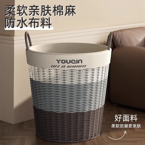 Youcin Laundry <b>Basket</b> Round PP <b>Plastic</b> Durable Clothes Storage Organizer for Bathroom Bedroom Balcony Household Use - Product Image 3