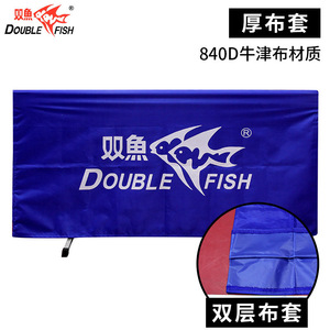 Double Fish – Pare-balles d'entraînement de tennis de table 140x75cm en tissu Oxford, housse de protection durable - Product Image 6