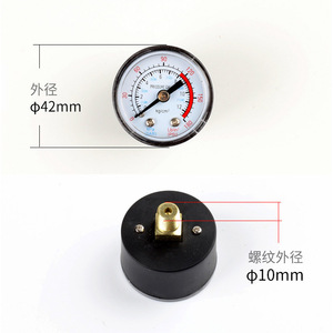 Pressostat pour compresseur d'air G1/4 en laiton SPST 220V 10A IP54 Air Media - Product Image 4