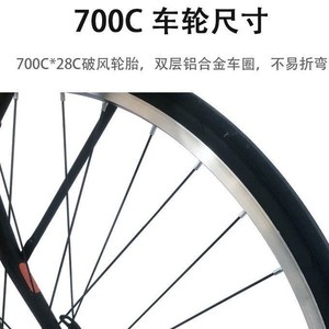 Vélo de ville simple 700C, cadre en aluminium 28 pouces, 7 vitesses, léger, pour hommes et femmes, usage quotidien - Product Image 2