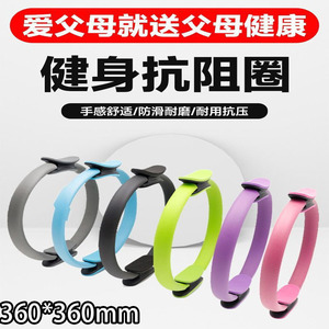วงแหวนออกกำลังกาย Friendship Fitness Circle สีเทาอวกาศ สำหรับโยคะ พิลาทิส และการฝึกความแข็งแรง อุปกรณ์ออกกำลังกายสำหรับทุกเพศ - Product Image 3