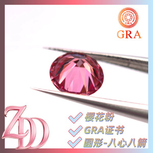 Cherry Blossom Pink Round Moissanite GRA Certified For Jewelry Making - Product Image 2