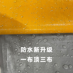 Pe Tarpaulin Woven Waterproof Yellow Silver 104g-145g Outdoor Industrial Use - Product Image 2