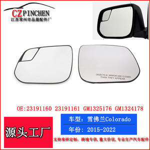 Cristal de Espejo Lateral Izquierdo Convexo para Chevrolet Colorado GMC Canyon, Pieza de Repuesto FP094B - Product Image 2