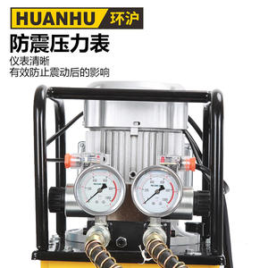 Bomba Hidráulica Eléctrica de Doble Circuito HHB-630B-I, Válvula Solenoide Eléctrica de Ultra Alta Presión con Pedal, Bombas Hidráulicas - Product Image 4