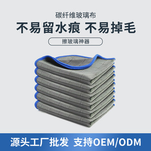 Paño de microfibra para limpieza de autos, absorbe agua, sin pelusas, para detallado automotriz - Product Image 5