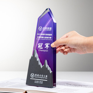 Custom Crystal <b>Trophy</b> With Mountain Design Laser <b>Engraved</b> Digital Printing White Crystal Conference Award Supply - Product Image 2