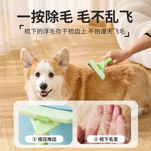 Cat hair thinner, cat comb, 2-in-1 hair removal comb, removes loose hair, short hair, long hair, large size, for <b>pet</b> cleaning. - Product Image 1