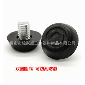 Furniture <b>Leg</b> Anti Slip Feet M6M8 Plastic Metal <b>Adjustable</b> Cabinet Feet With Screw Easy Installation - Product Image 1