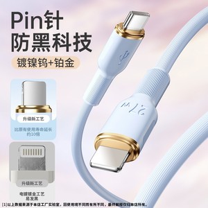 Type <b>C</b> To Type <b>C</b> Fast <b>Charging</b> Cable 27W Silicone Jacket For Mobile Phone With PD <b>Charging</b> Support - Product Image 1