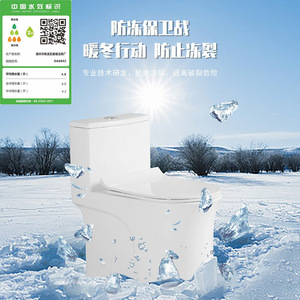 โถสุขภัณฑ์เซรามิกเฉาโจว แบบตั้งพื้น ระบบชำระล้างซุปเปอร์วอร์เท็กซ์ แบบ S-Trap ทำความสะอาดง่าย รับน้ำหนักได้ 180 กก. รุ่น DA8338 - Product Image 3