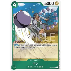 BANDA per Gioco di Carte Mighty Enemies OP-03 Booster Box TCG Collezione Giappone - Product Image 6