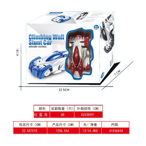 Xe đồ chơi trẻ em, mát mẻ và sáng, có đèn, cảm biến hồng ngoại, mô hình điện điều khiển từ xa xe - Product Image 3