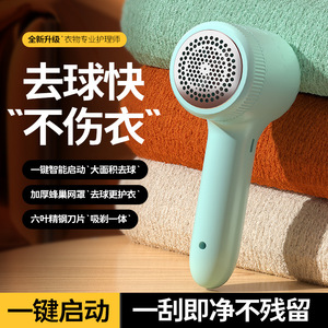 Détachant de poils électrique rechargeable Dexin pour vêtements et poils d'animaux, avec matériau PP - Product Image 4