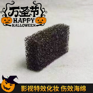 รอยฟกช้ำและแผลปลอมสำหรับคอสเพลย์วันฮาโลวีนด้วยแผ่นสำลี, เส้นขนปลอมสีเลือดกษัตริย์, รอยขีดข่วนและรอยถลอกสำหรับคอสเพลย์ - Product Image 5