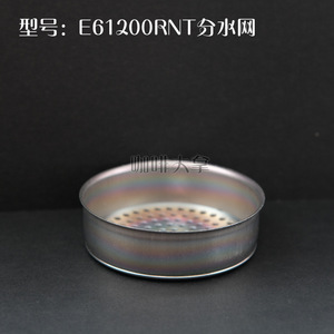 E&B E61200RNT <b>Coffee</b> Machine Brewing Head <b>Filter</b> Screen 60mm Stainless Steel Accessory For Espresso Machines - Product Image 4