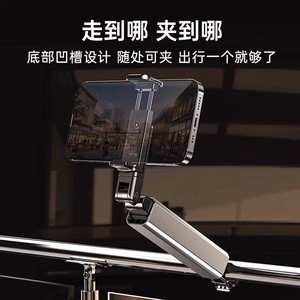 Aluminum Alloy Travel Portable Phone Holder Folding Adjustable <b>Clip</b> For Airplane Use - Product Image 3
