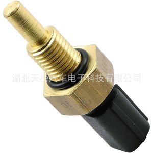 Capteur de température du liquide de refroidissement automobile 37870-PLC-004 pour Honda Civic Accord - Product Image 2