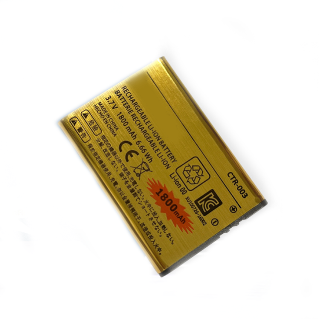 Battery for Nintendo 2DS for 3DS Game Console 1800mah 3.7V CTR-003 Rechargeable Battery