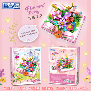 Ensemble de jouets de construction en blocs ABS BAKA Girls Fantasy Sci-Fi Flower <span class=keywords><strong>Language</strong></span> Diary avec assemblage DIY pour la décoration de la maison - Product Image 2