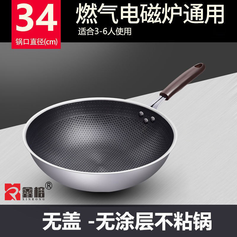 34 ซม. ไม่รวมฝา