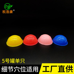 Juego de ventosas de silicona para madre e hijo, 12 unidades, tamaño n.º 5, interior 2,3 cm, exterior 3,4 cm, para alivio del dolor, uso doméstico - Product Image 5
