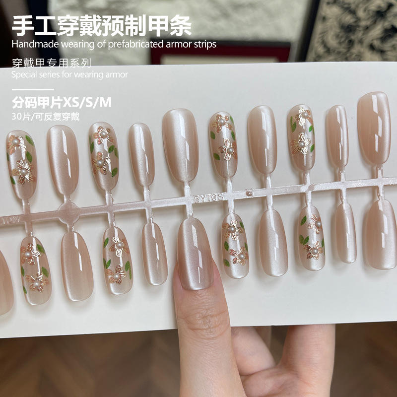 Tira acabada MSXS del mismo tamaño BY1616 del producto