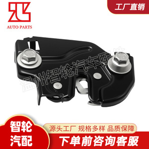 Buick <b>Engine</b> <b>Hood</b> Lock 15757371 16630592 Stainless Steel Auto Parts - Product Image 4