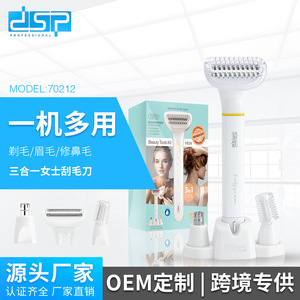 Épilateur électrique pour femme DSP 3 en 1, rasoir, tondeuse et trimmer pour le corps, utilisation humide et sèche, recharge USB - Product Image 3