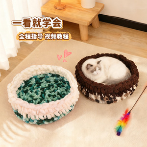 Cama redonda hecha a mano para gatos, cama cálida de invierno para mascotas, para gatos pequeños, uso en las cuatro estaciones - Product Image 1