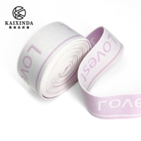 Bande élastique jacquard personnalisable avec logo du fabricant, ceinture douce en polyester pour sous-vêtements boxer et pantalons de yoga