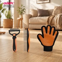 Kit de toilettage 3-en-1 pour animaux : Râteau démêlant, peigne et gant pour chiens et chats à poils courts – Élimination des nœuds et des poils morts – Gain de temps