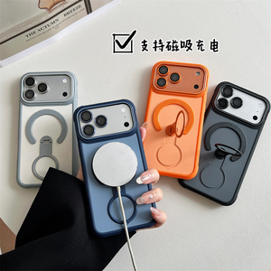 Coque de téléphone antichoc mate avec anneau magnétique pour iPhone 18 17 16 15 14 ProMax, support givré, dos texturé - Product Image 2