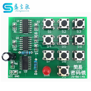 ชุดวงจรล็อคแบบผสมผสาน Wuliu Electronics รุ่น TJ-56-145 ชุดฝึกหัดการบัดกรี PCB สำหรับการเรียนการสอน - Product Image 5