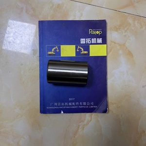 Tout nouveau arbre planétaire E325D 169-5602 (1695602) pour E325C E329D - Product Image 6
