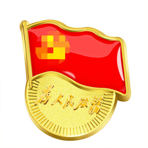Beisheng Metal <b>Badge</b> Customizable <b>Magnetic</b> Thickened Zinc Alloy Brooch Pin Style School <b>Badge</b> Business Gift - Product Image 2