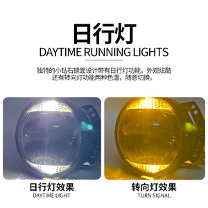 FANKAI W5 LED <b>Daytime</b> <b>Running</b> <b>Light</b> H4 H7 12V Car Headlight Conversion Kit With Dual Beam Lens - Product Image 5