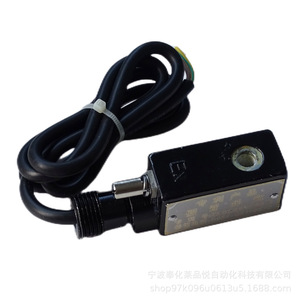 Bobine d'électrovanne antidéflagrante Hbz Mfx1.1 220V AC/DC 30mA Harbin Shengrong Automation - Product Image 4