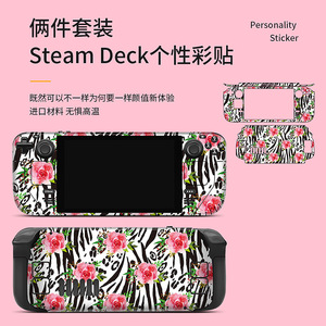 Vinilo Adhesivo Personalizable para Consola Steam Deck, Diseño Personalizado para Videojuegos - Product Image 5