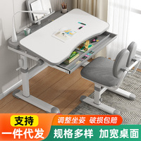 Chaise de bureau réglable en fer pour enfants, transfrontalière, multifonctionnelle, avec correction de posture, pour table d'apprentissage en salle d'étude