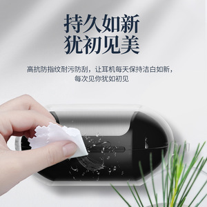 Étui pour écouteurs Tws Nb2 Pro, TPU anti-choc, finition givrée pour écouteurs - Product Image 4