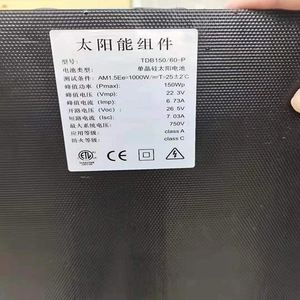 Panel Solar Flexible de 150W 156.75mmx156.75mm para Caravana, Triciclo Eléctrico, Vehículo Cuádruple, Carga de Batería de 24V - Product Image 4